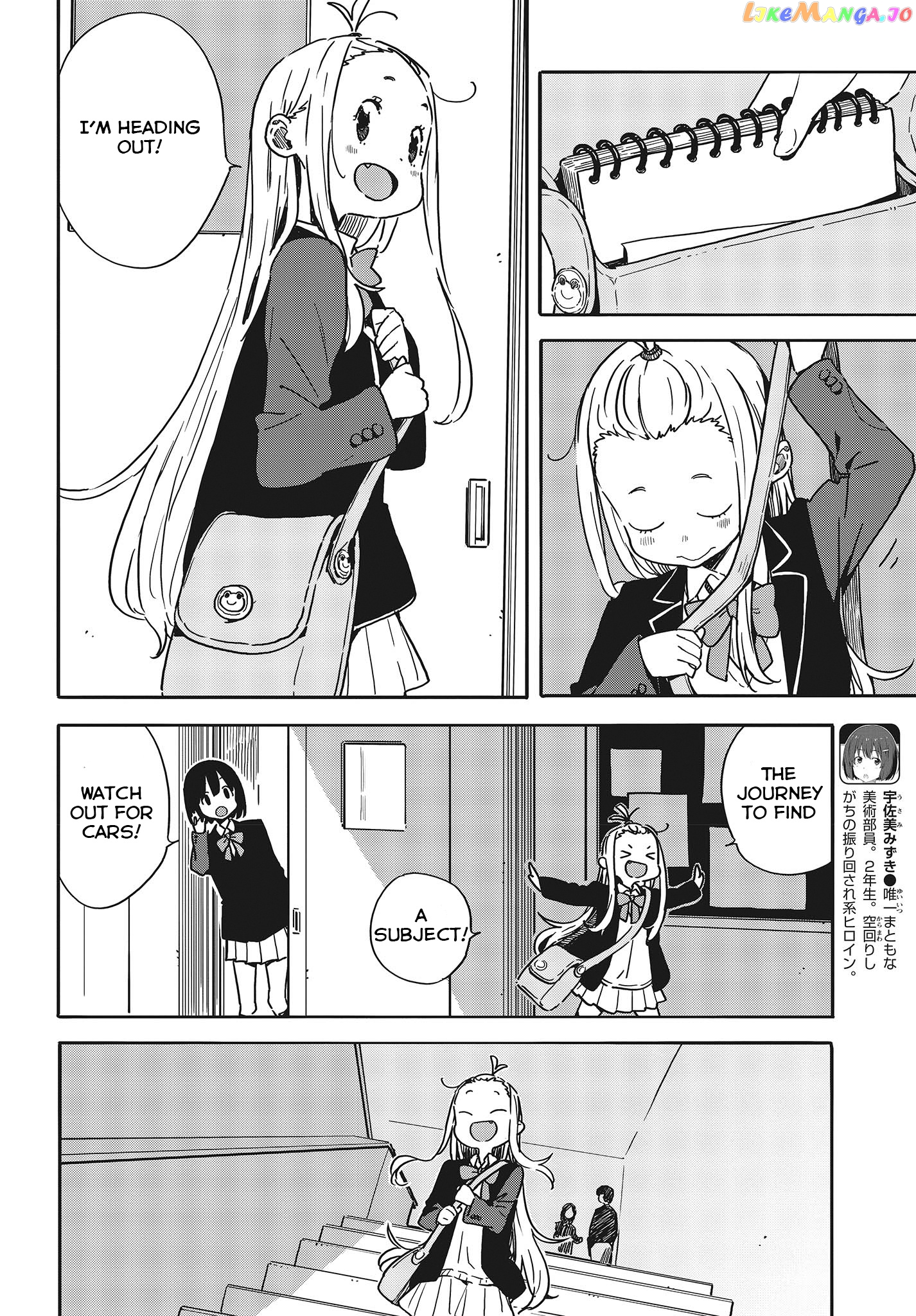 Kono Bijutsubu Ni Wa Mondai Ga Aru! chapter 91 - page 7