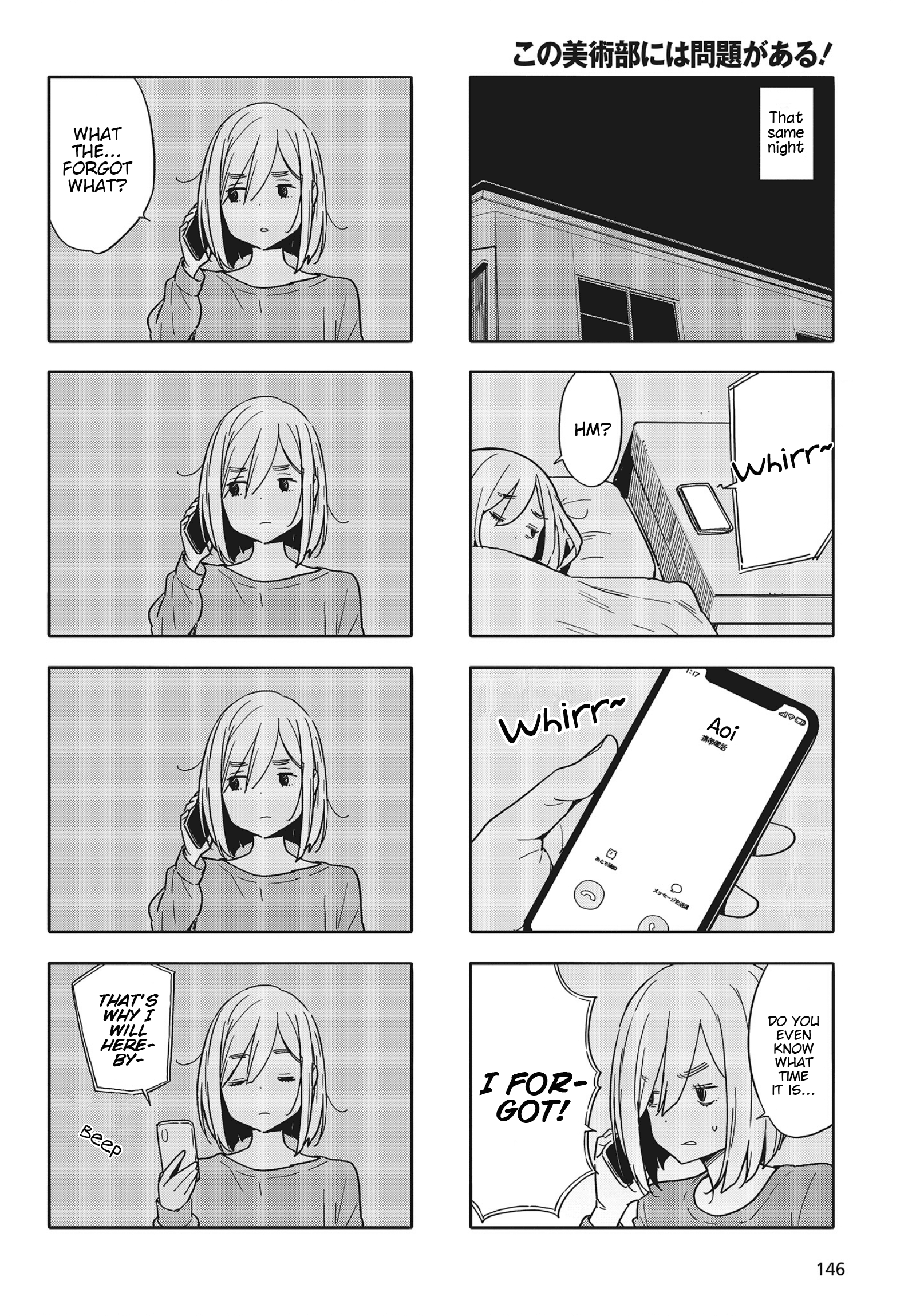 Kono Bijutsubu Ni Wa Mondai Ga Aru! chapter 83 - page 4