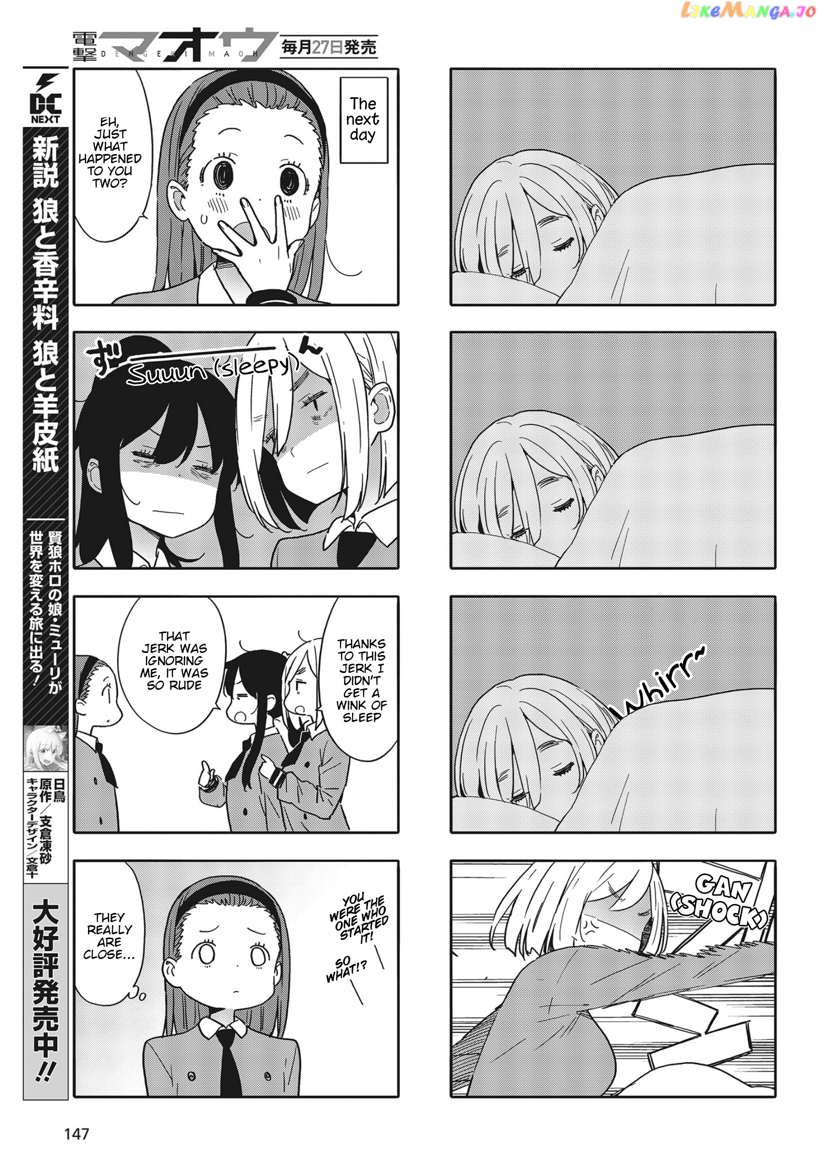 Kono Bijutsubu Ni Wa Mondai Ga Aru! chapter 83 - page 5