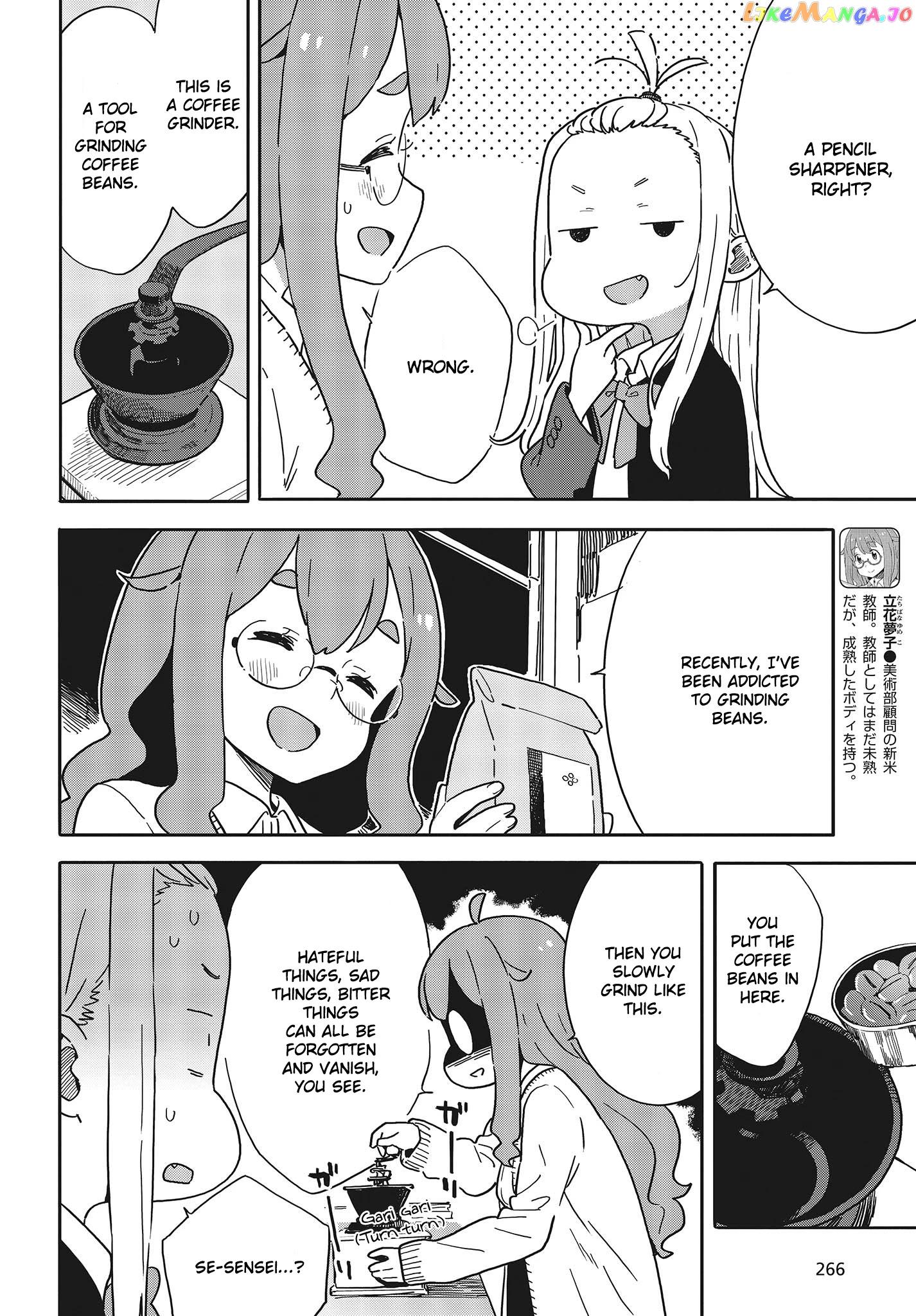 Kono Bijutsubu Ni Wa Mondai Ga Aru! chapter 98 - page 6
