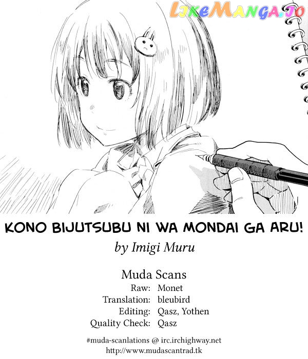 Kono Bijutsubu Ni Wa Mondai Ga Aru! chapter 9.1 - page 17