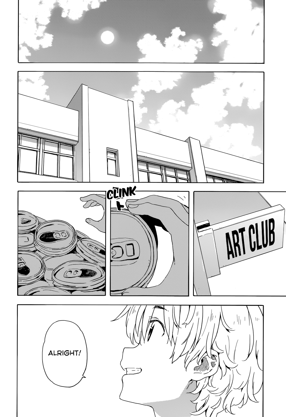 Kono Bijutsubu Ni Wa Mondai Ga Aru! chapter 33.5 - page 22