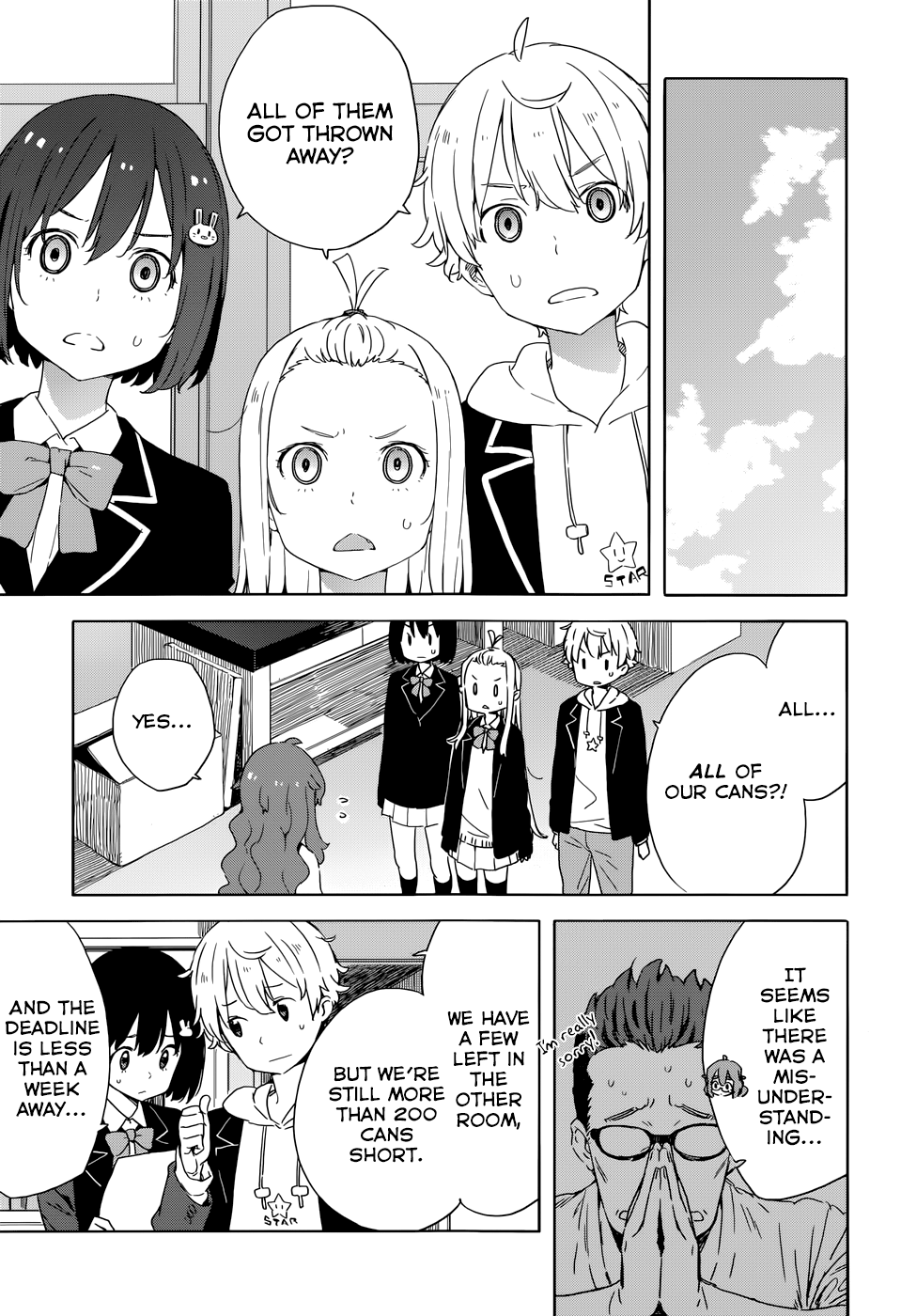Kono Bijutsubu Ni Wa Mondai Ga Aru! chapter 33.5 - page 7
