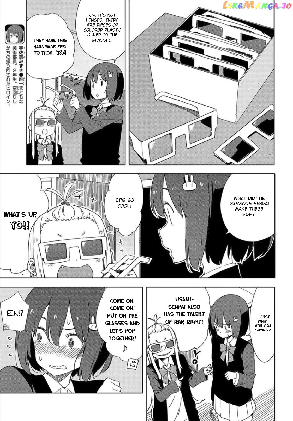 Kono Bijutsubu Ni Wa Mondai Ga Aru! chapter 65 - page 3