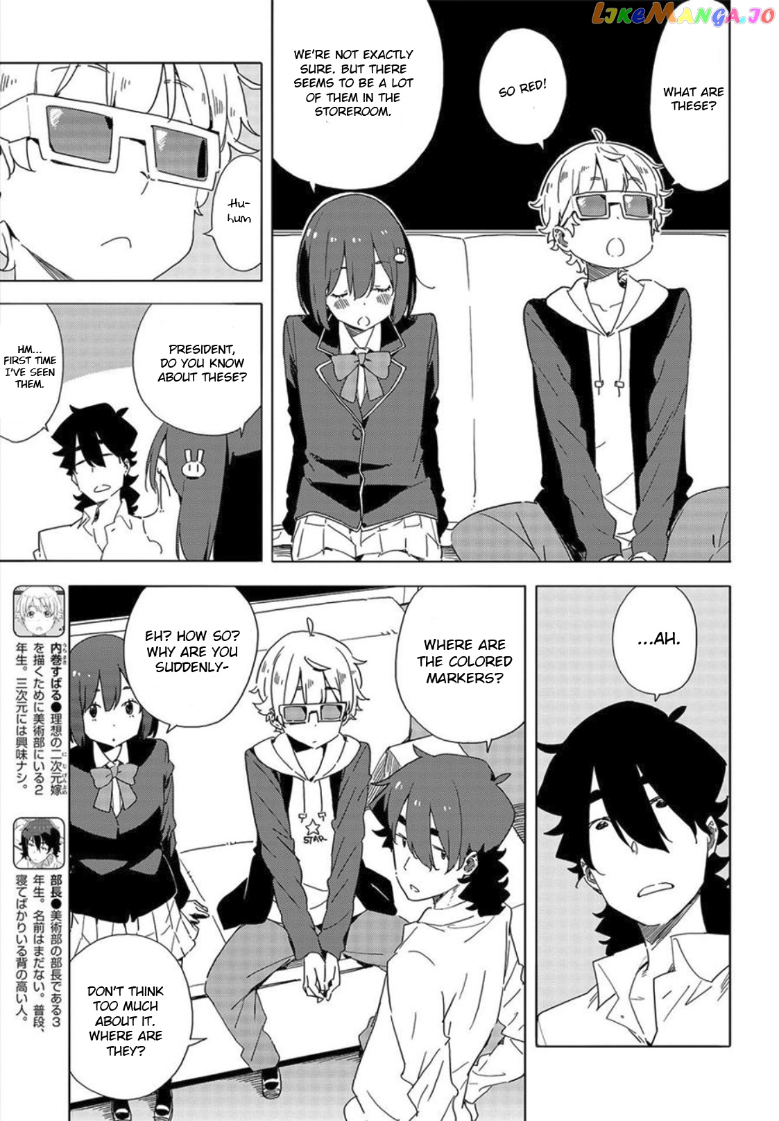 Kono Bijutsubu Ni Wa Mondai Ga Aru! chapter 65 - page 5