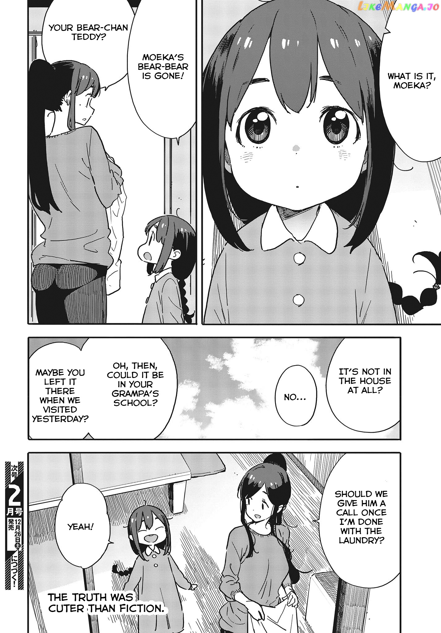 Kono Bijutsubu Ni Wa Mondai Ga Aru! chapter 92 - page 16
