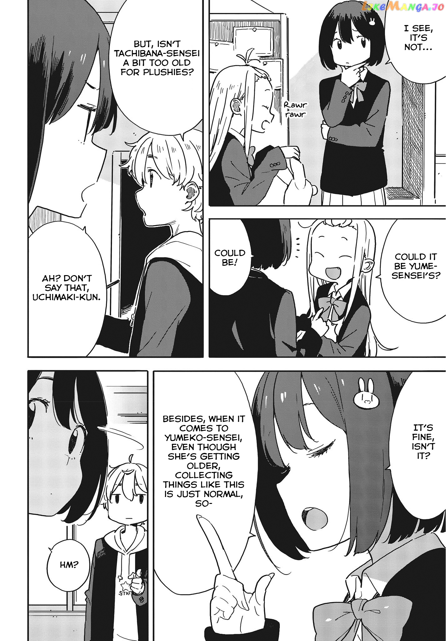 Kono Bijutsubu Ni Wa Mondai Ga Aru! chapter 92 - page 6