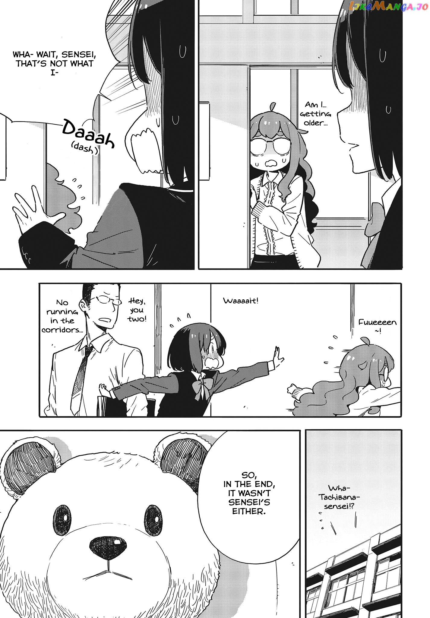 Kono Bijutsubu Ni Wa Mondai Ga Aru! chapter 92 - page 7