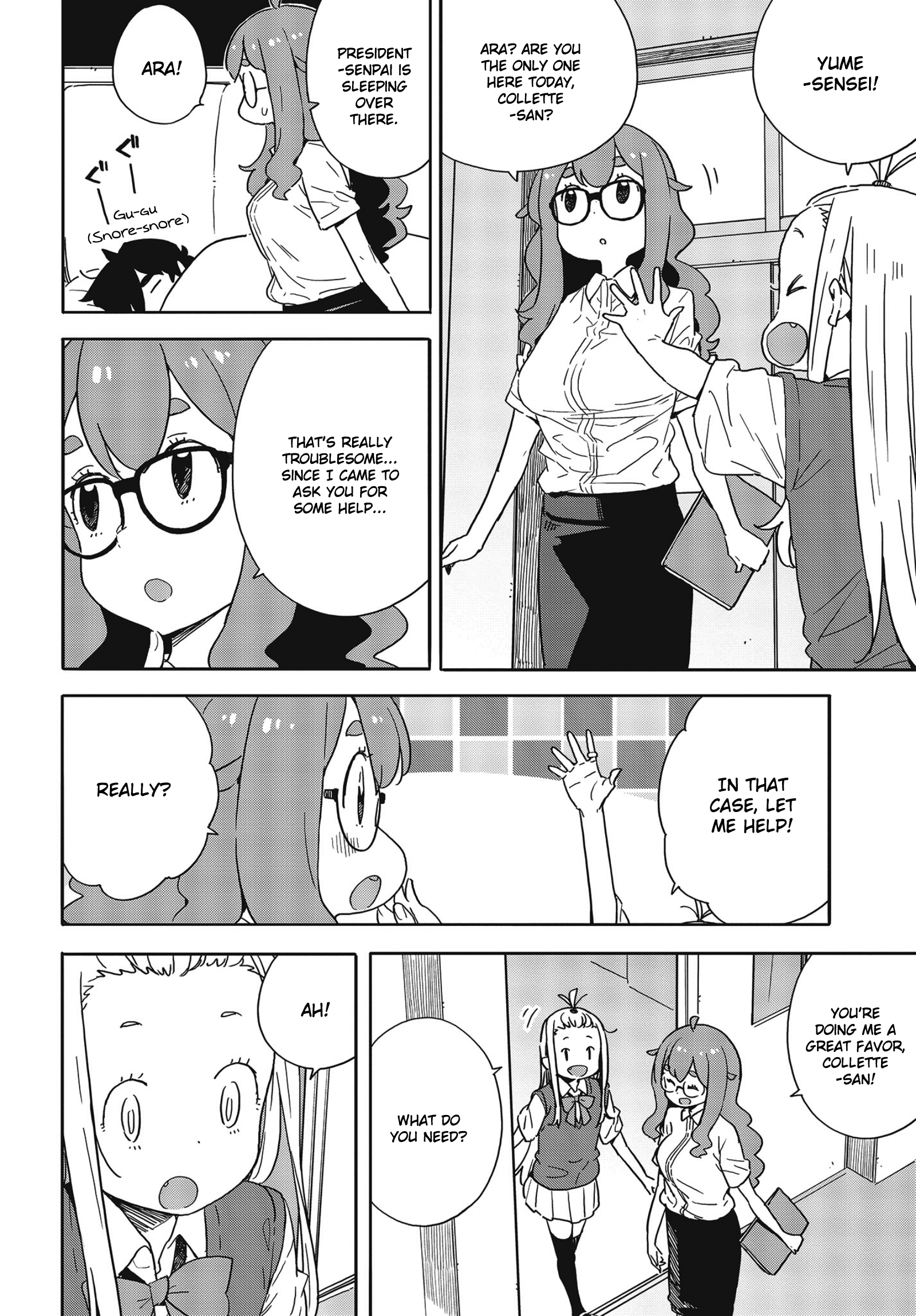 Kono Bijutsubu Ni Wa Mondai Ga Aru! chapter 84 - page 12