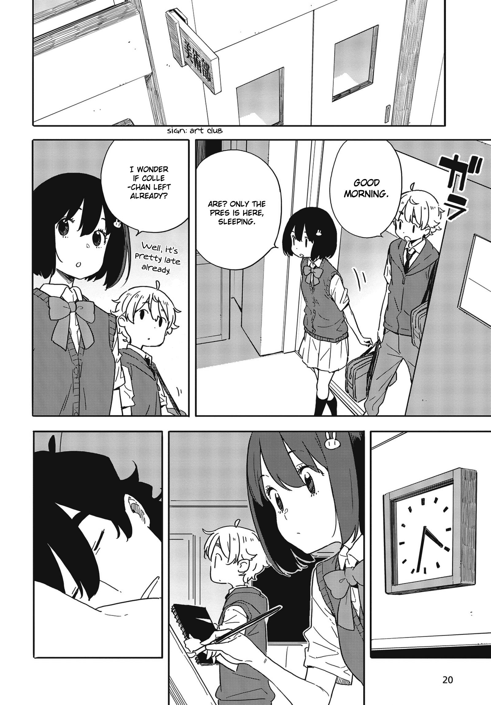 Kono Bijutsubu Ni Wa Mondai Ga Aru! chapter 84 - page 14