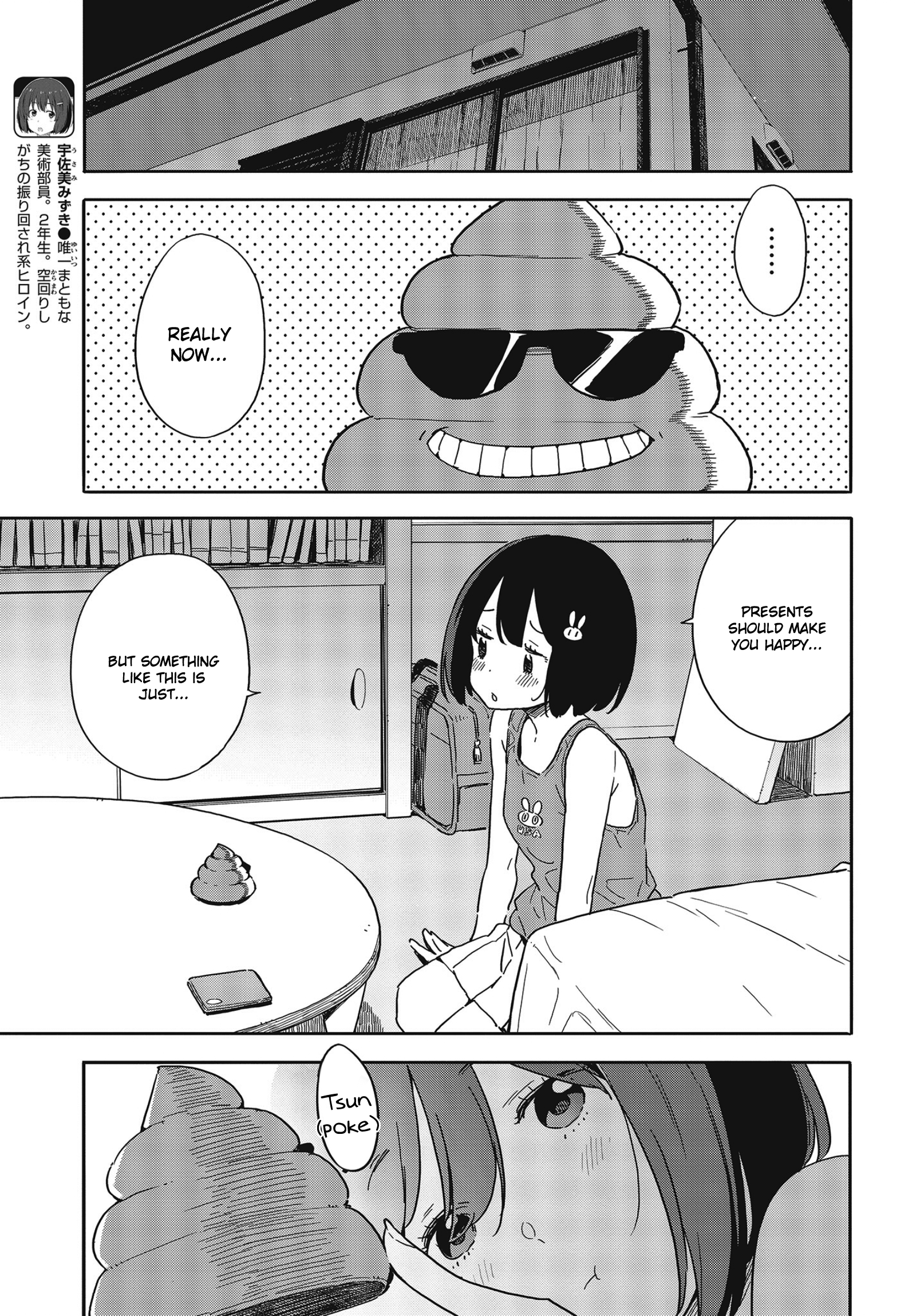 Kono Bijutsubu Ni Wa Mondai Ga Aru! chapter 84 - page 17