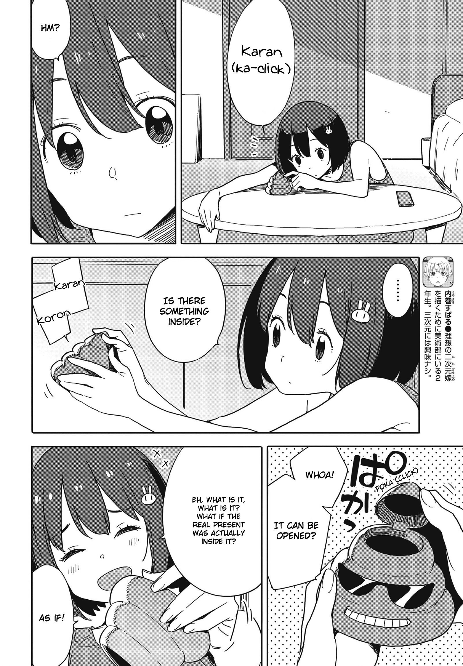 Kono Bijutsubu Ni Wa Mondai Ga Aru! chapter 84 - page 18