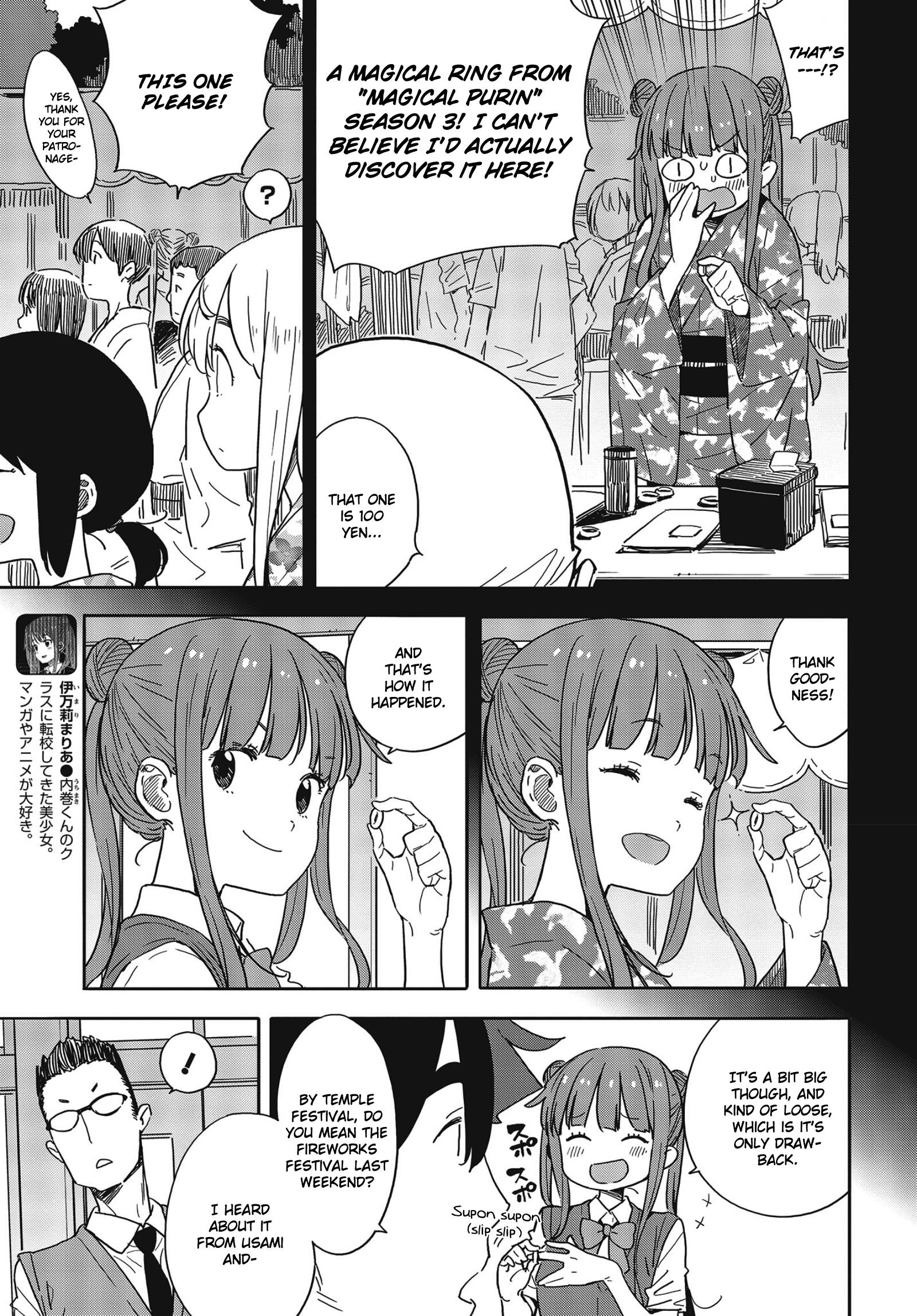 Kono Bijutsubu Ni Wa Mondai Ga Aru! chapter 84 - page 3