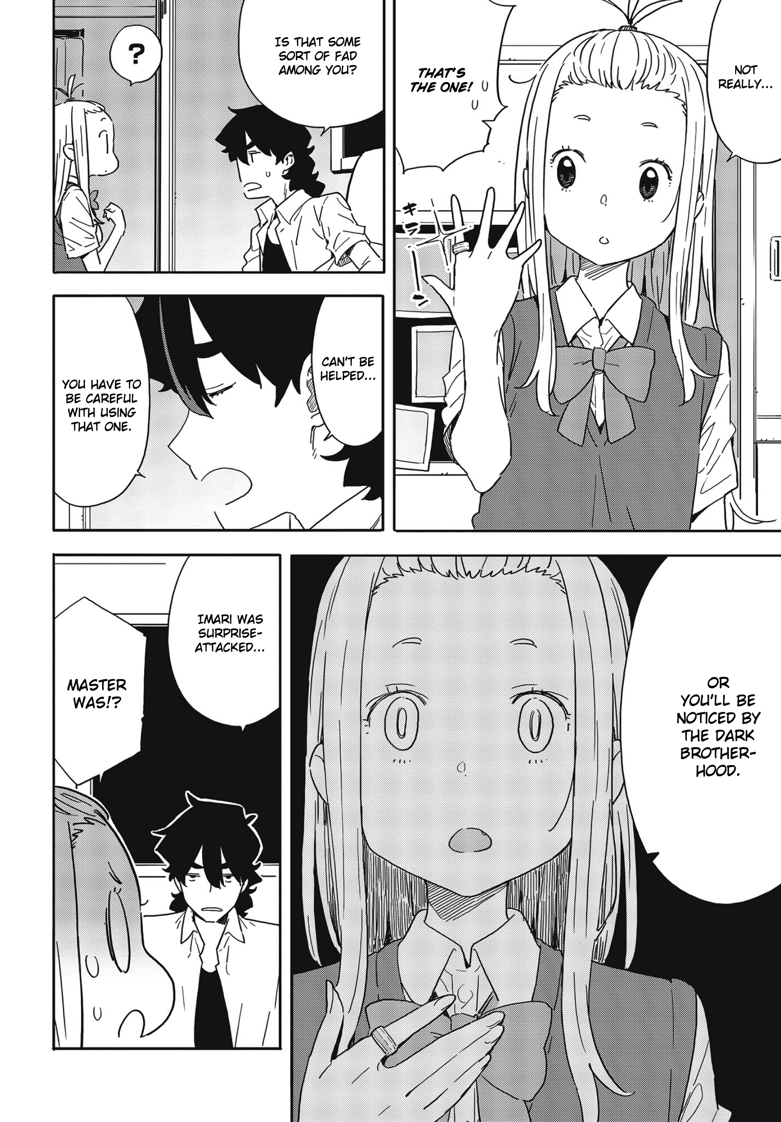 Kono Bijutsubu Ni Wa Mondai Ga Aru! chapter 84 - page 8