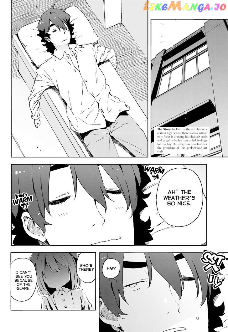 Kono Bijutsubu Ni Wa Mondai Ga Aru! chapter 34 - page 2