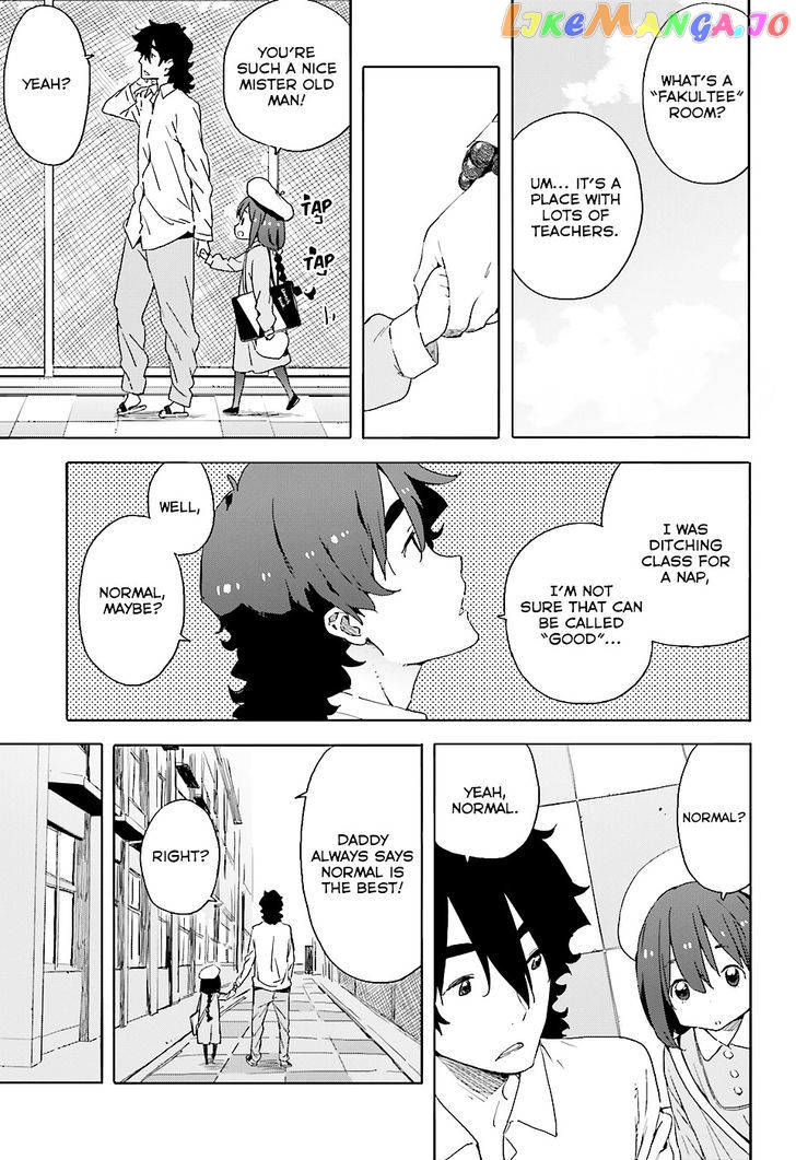 Kono Bijutsubu Ni Wa Mondai Ga Aru! chapter 34 - page 7