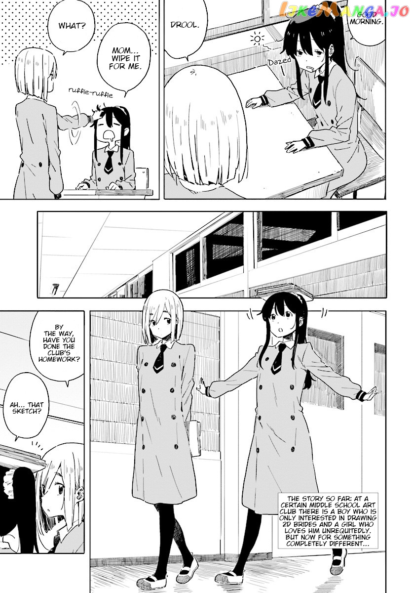 Kono Bijutsubu Ni Wa Mondai Ga Aru! chapter 66 - page 3