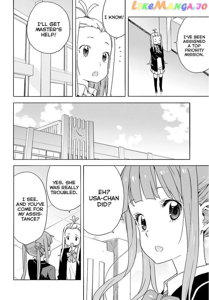 Kono Bijutsubu Ni Wa Mondai Ga Aru! chapter 35 - page 17