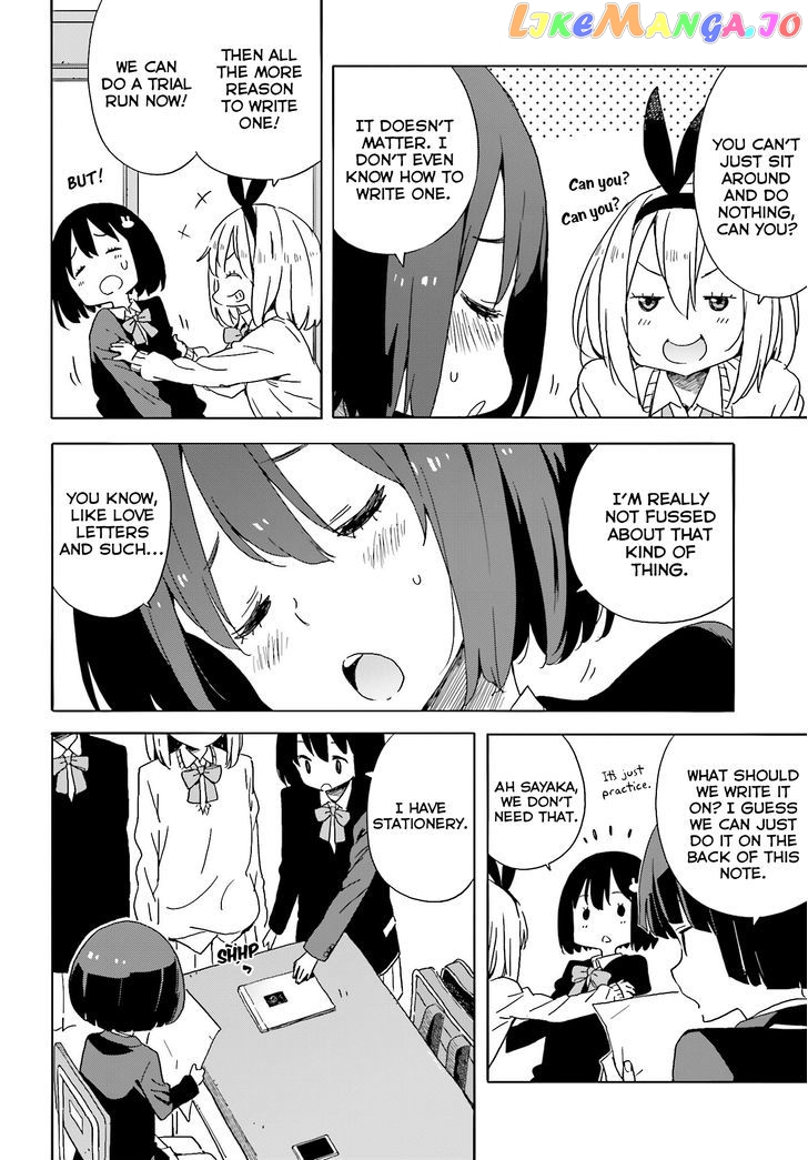 Kono Bijutsubu Ni Wa Mondai Ga Aru! chapter 35 - page 3