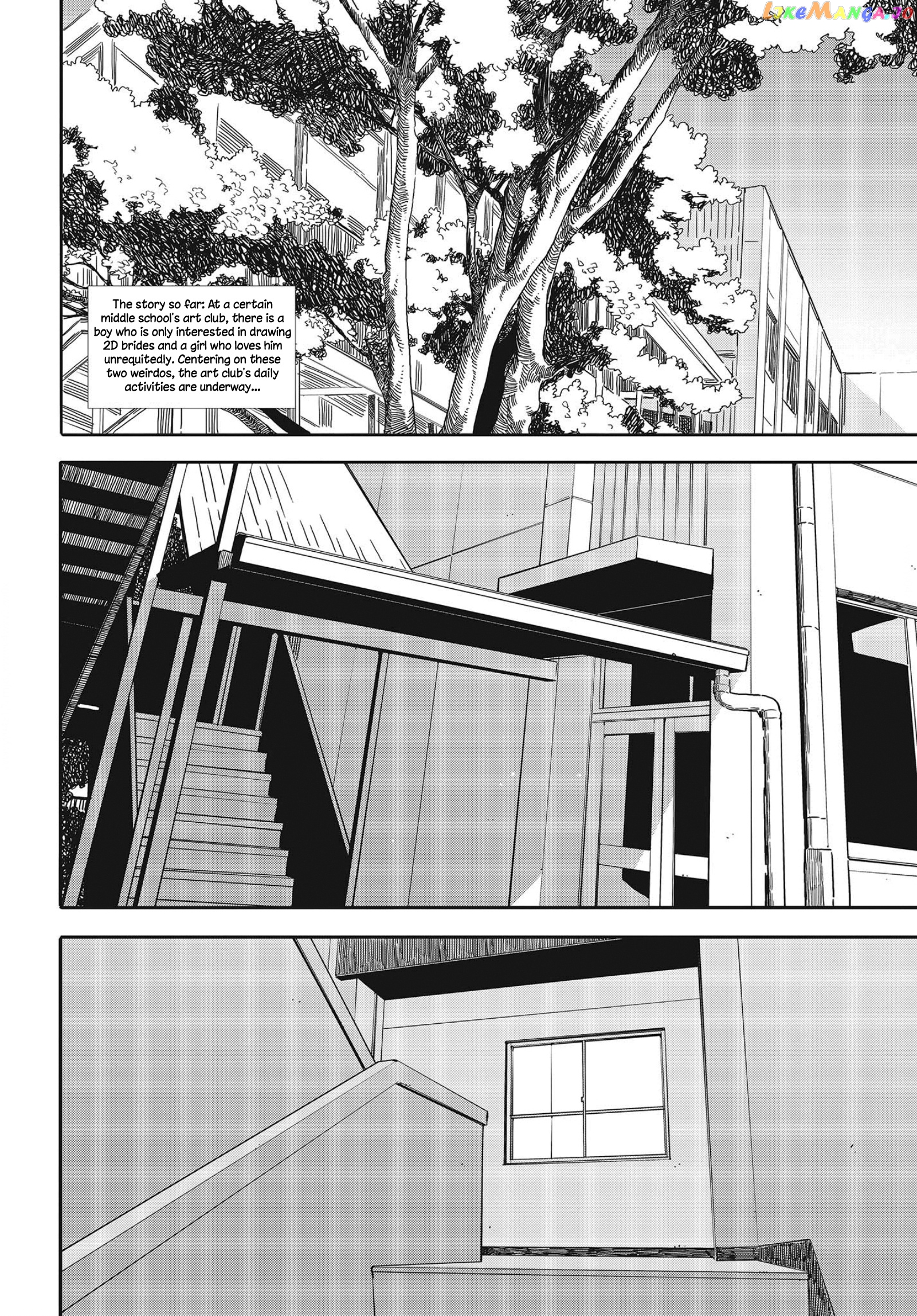 Kono Bijutsubu Ni Wa Mondai Ga Aru! chapter 100 - page 3