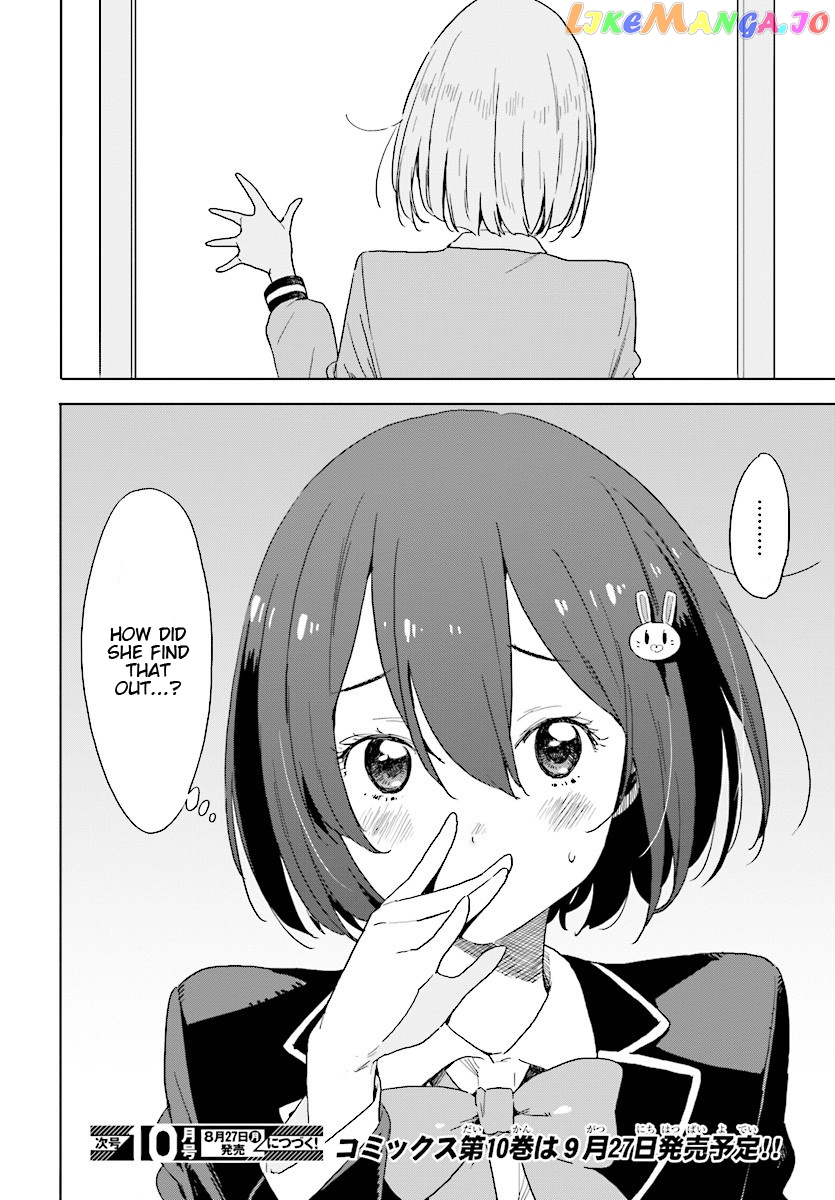 Kono Bijutsubu Ni Wa Mondai Ga Aru! chapter 67 - page 32