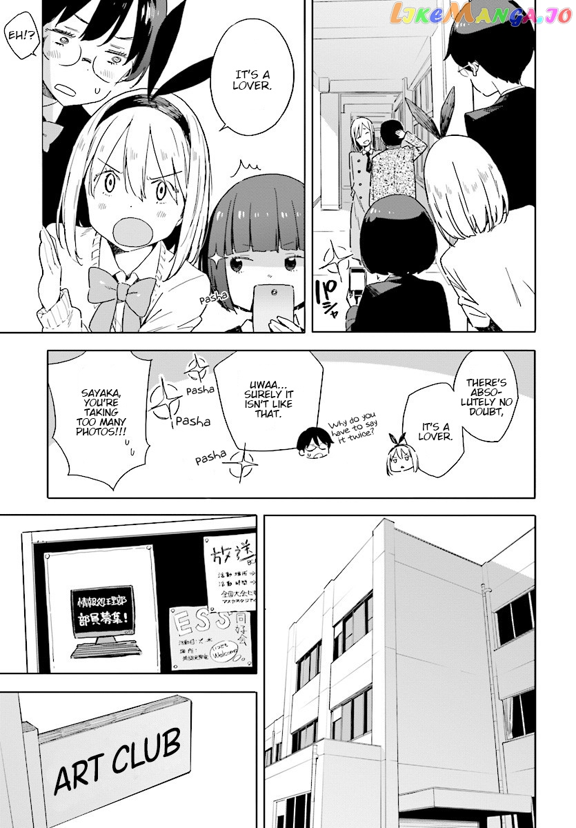 Kono Bijutsubu Ni Wa Mondai Ga Aru! chapter 67 - page 5