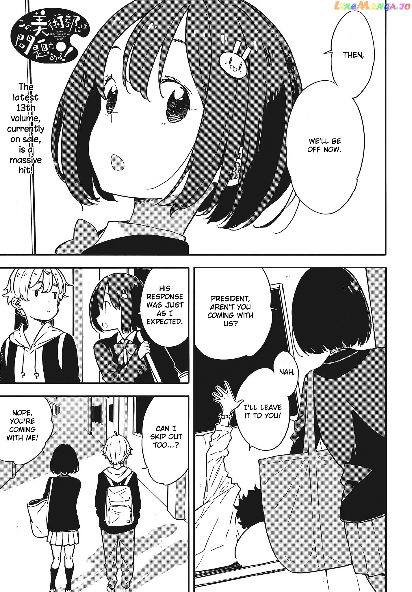 Kono Bijutsubu Ni Wa Mondai Ga Aru! chapter 94 - page 1