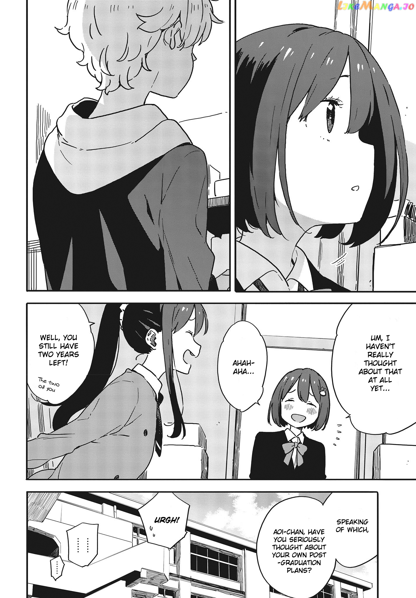 Kono Bijutsubu Ni Wa Mondai Ga Aru! chapter 94 - page 18