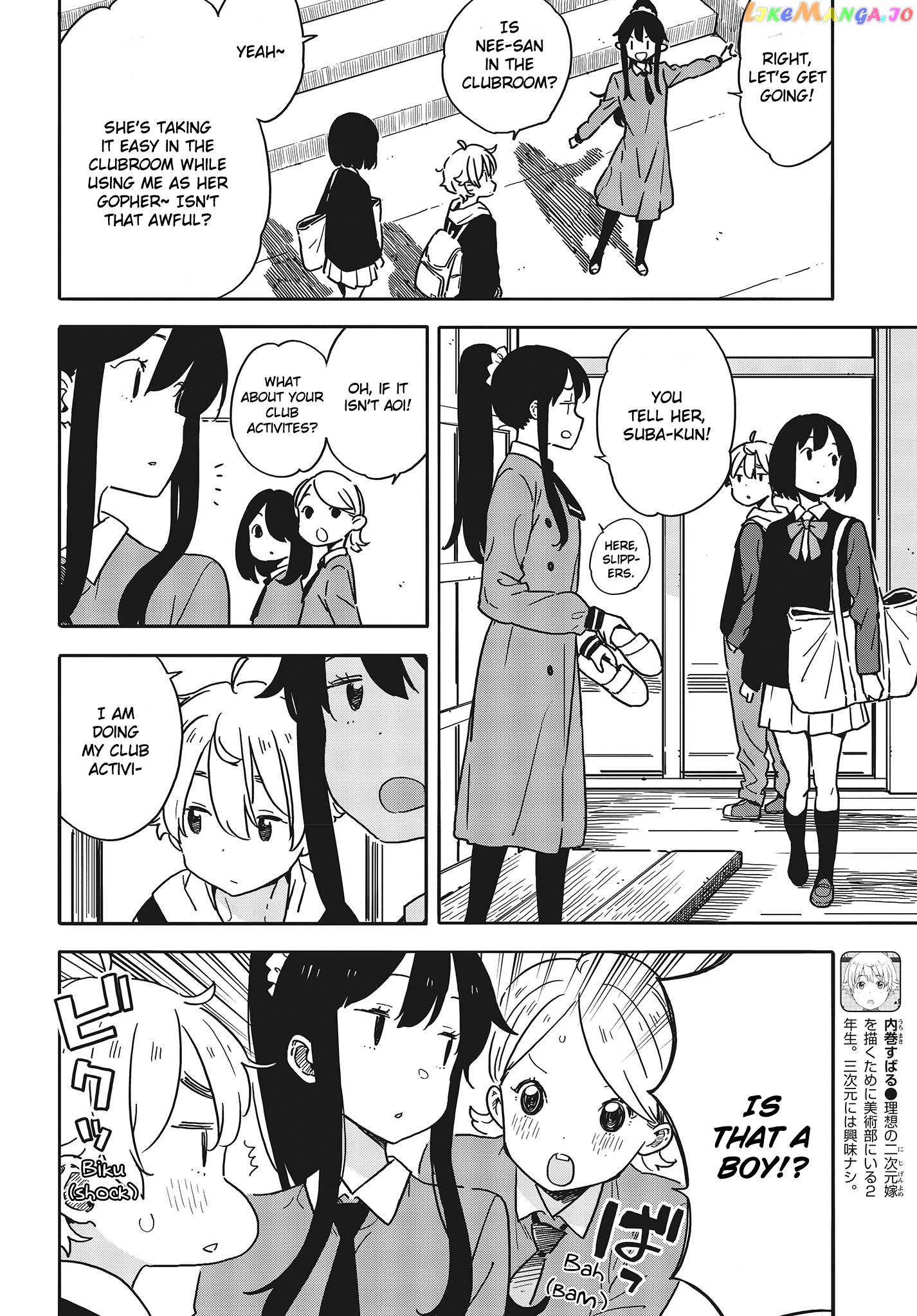 Kono Bijutsubu Ni Wa Mondai Ga Aru! chapter 94 - page 6