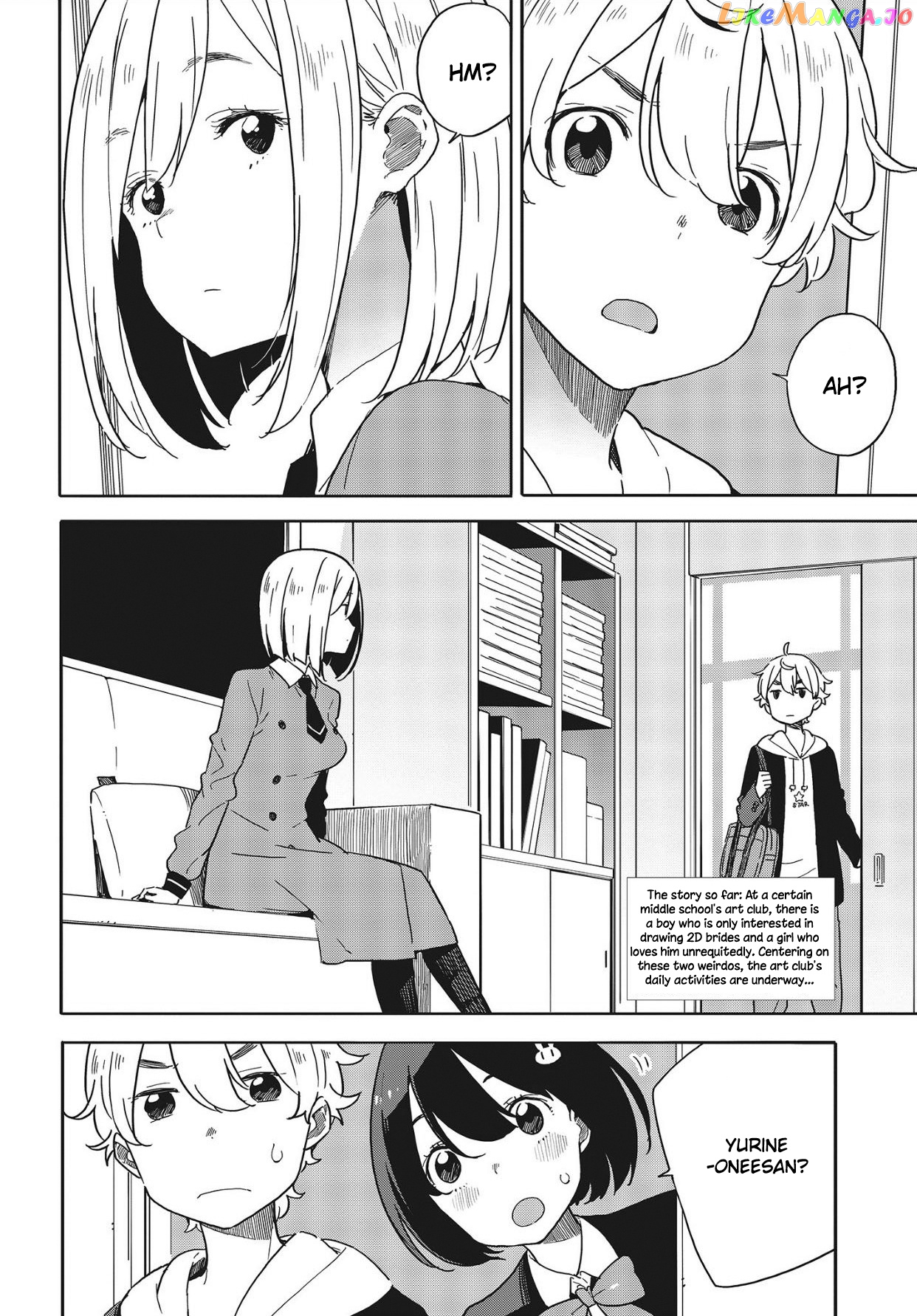 Kono Bijutsubu Ni Wa Mondai Ga Aru! chapter 86 - page 2