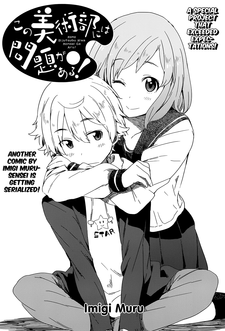 Kono Bijutsubu Ni Wa Mondai Ga Aru! chapter 9.6 - page 1
