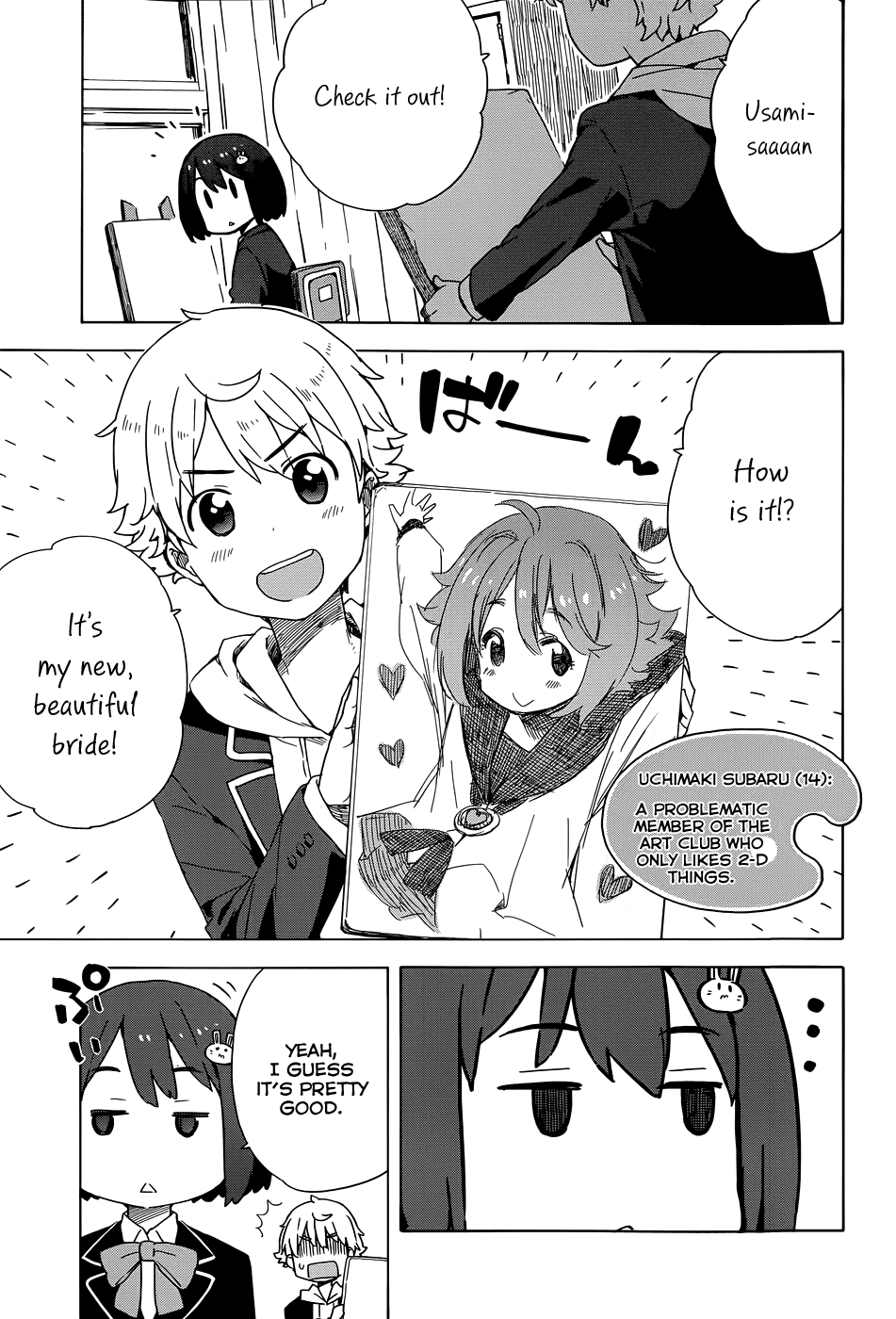 Kono Bijutsubu Ni Wa Mondai Ga Aru! chapter 9.6 - page 3