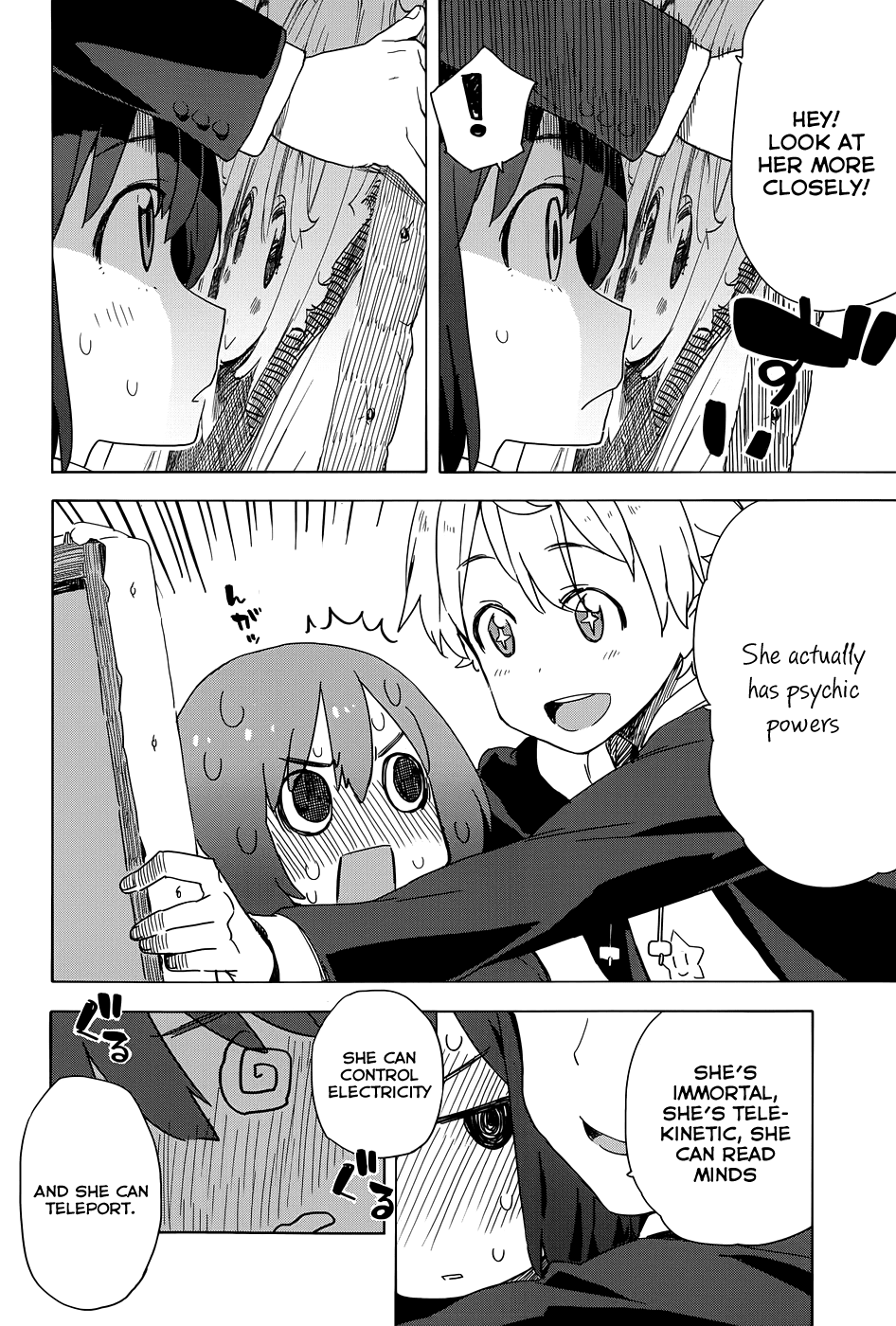 Kono Bijutsubu Ni Wa Mondai Ga Aru! chapter 9.6 - page 4
