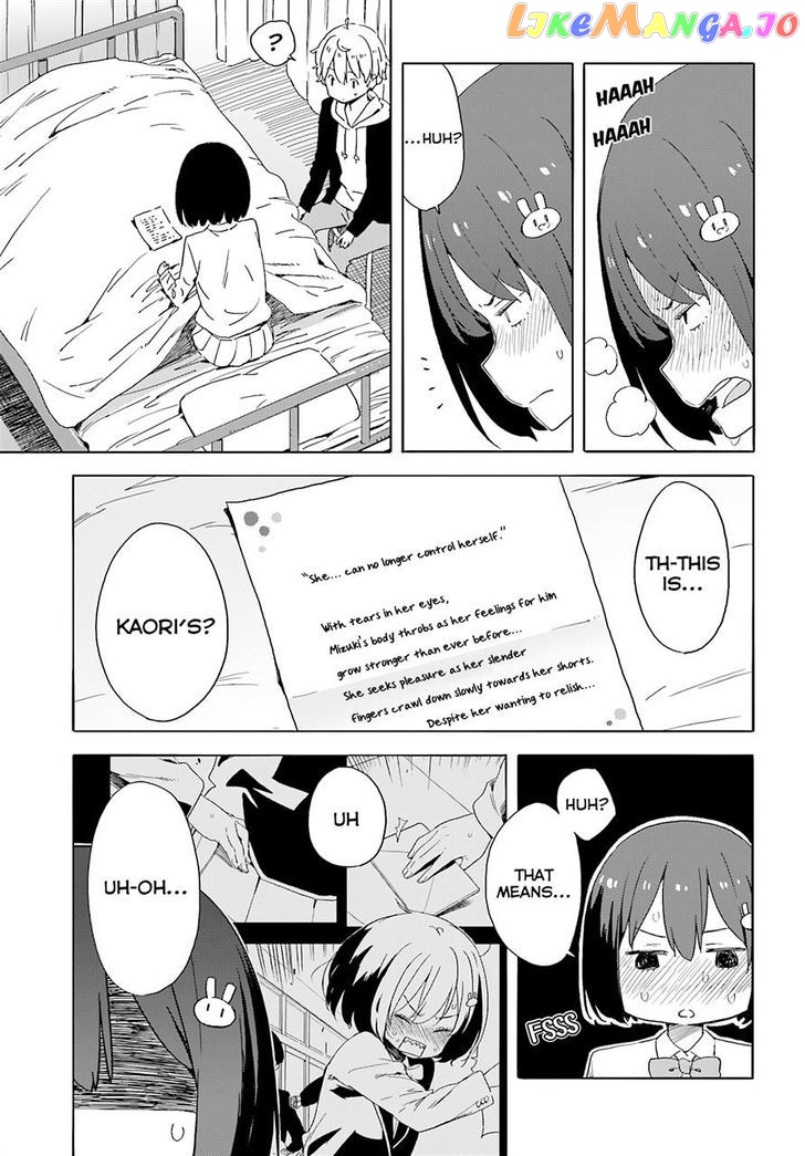 Kono Bijutsubu Ni Wa Mondai Ga Aru! chapter 36 - page 25