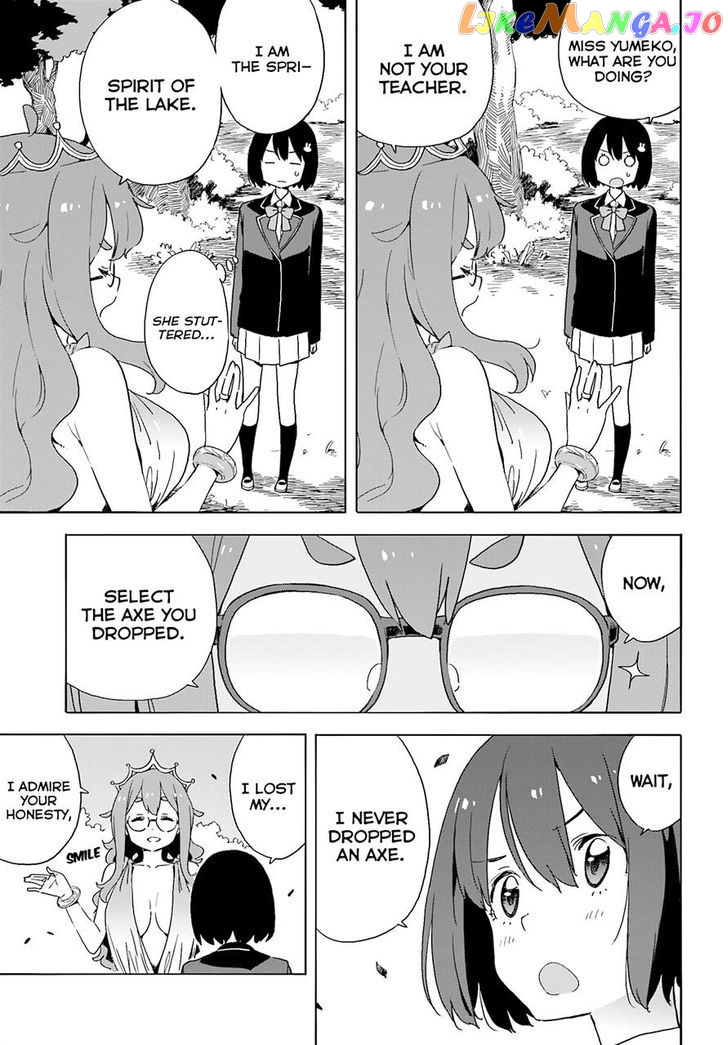 Kono Bijutsubu Ni Wa Mondai Ga Aru! chapter 36 - page 7