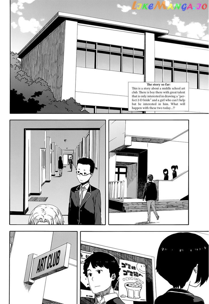 Kono Bijutsubu Ni Wa Mondai Ga Aru! chapter 10 - page 2
