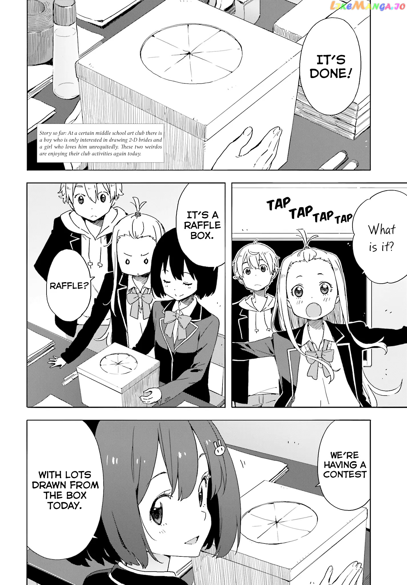 Kono Bijutsubu Ni Wa Mondai Ga Aru! chapter 36.1 - page 2