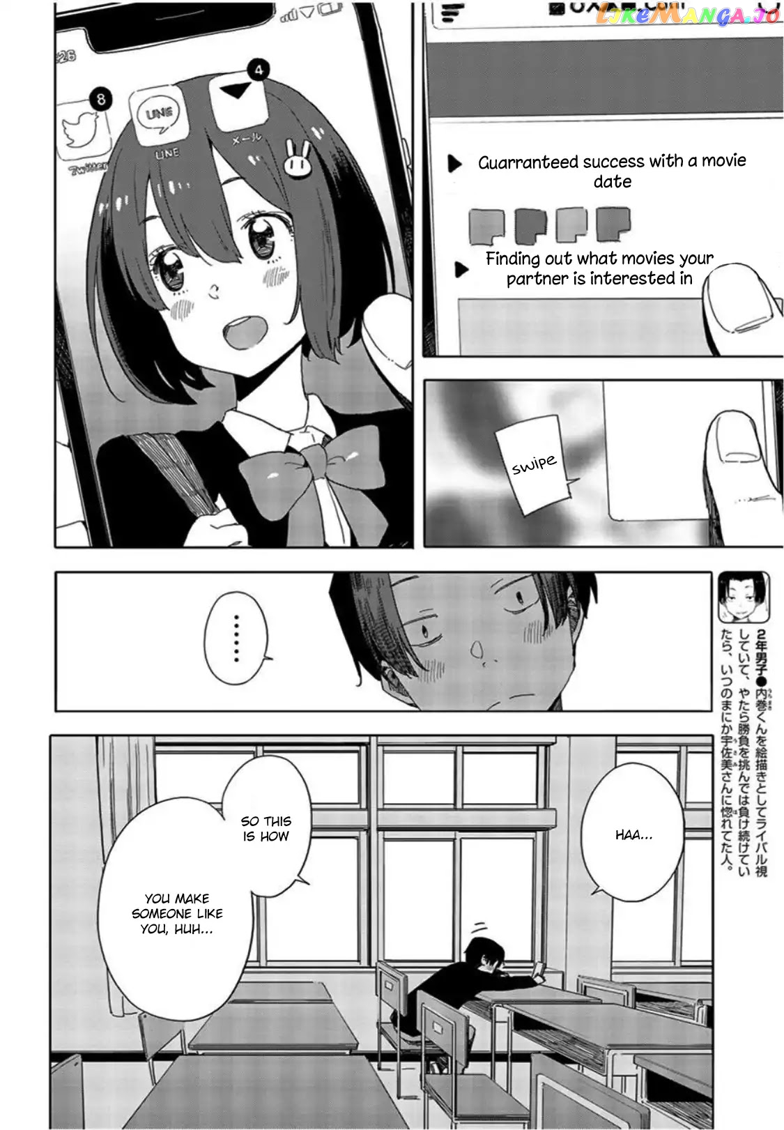 Kono Bijutsubu Ni Wa Mondai Ga Aru! chapter 69 - page 2