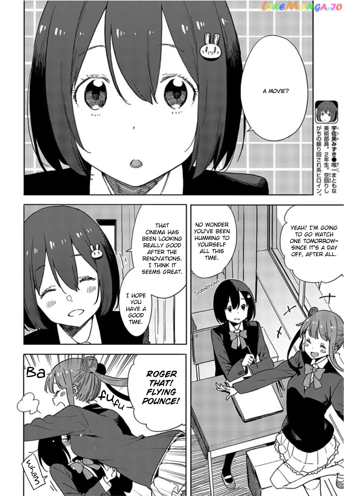 Kono Bijutsubu Ni Wa Mondai Ga Aru! chapter 69 - page 4