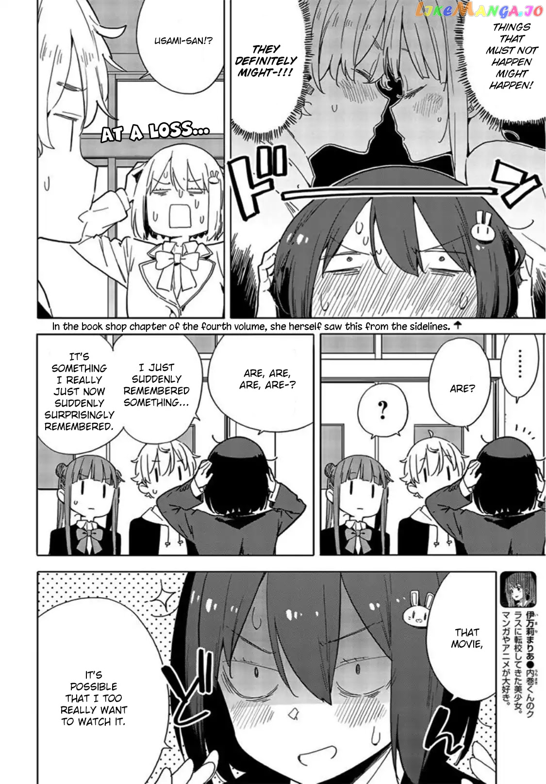 Kono Bijutsubu Ni Wa Mondai Ga Aru! chapter 69 - page 8