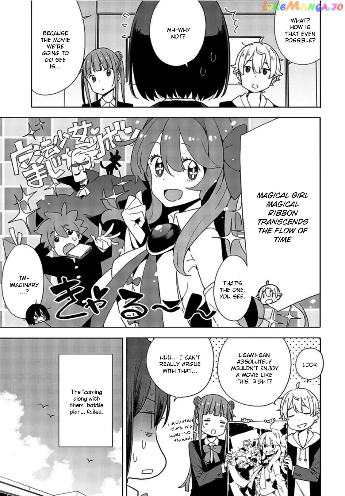 Kono Bijutsubu Ni Wa Mondai Ga Aru! chapter 69 - page 9