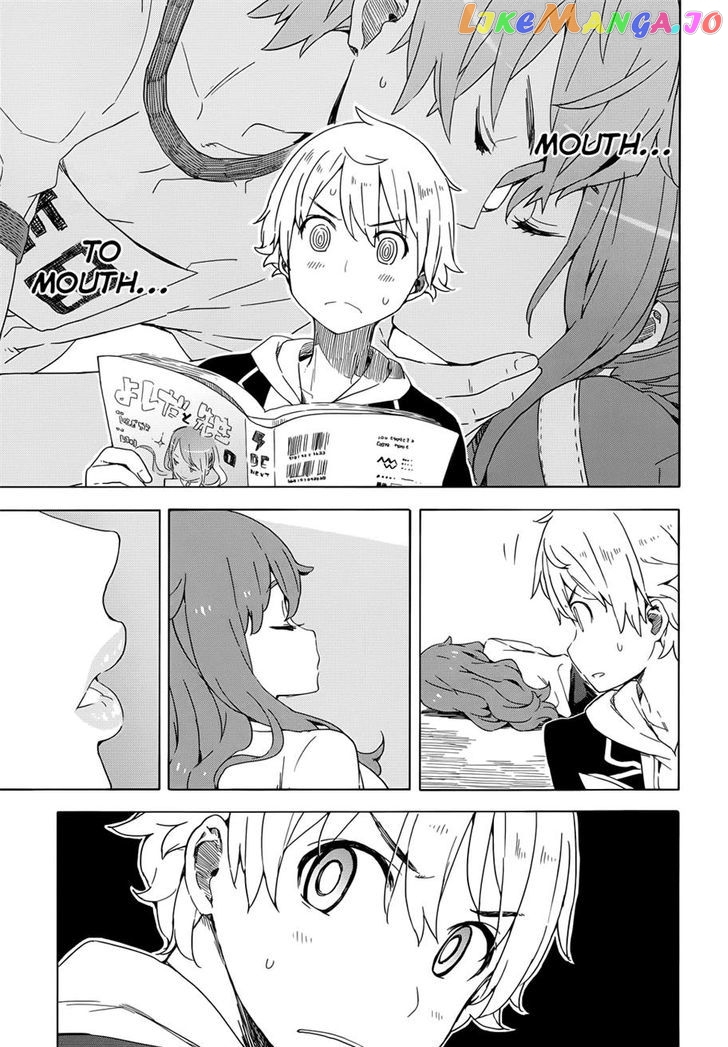 Kono Bijutsubu Ni Wa Mondai Ga Aru! chapter 11 - page 3