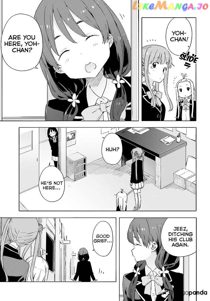 Kono Bijutsubu Ni Wa Mondai Ga Aru! chapter 37 - page 3