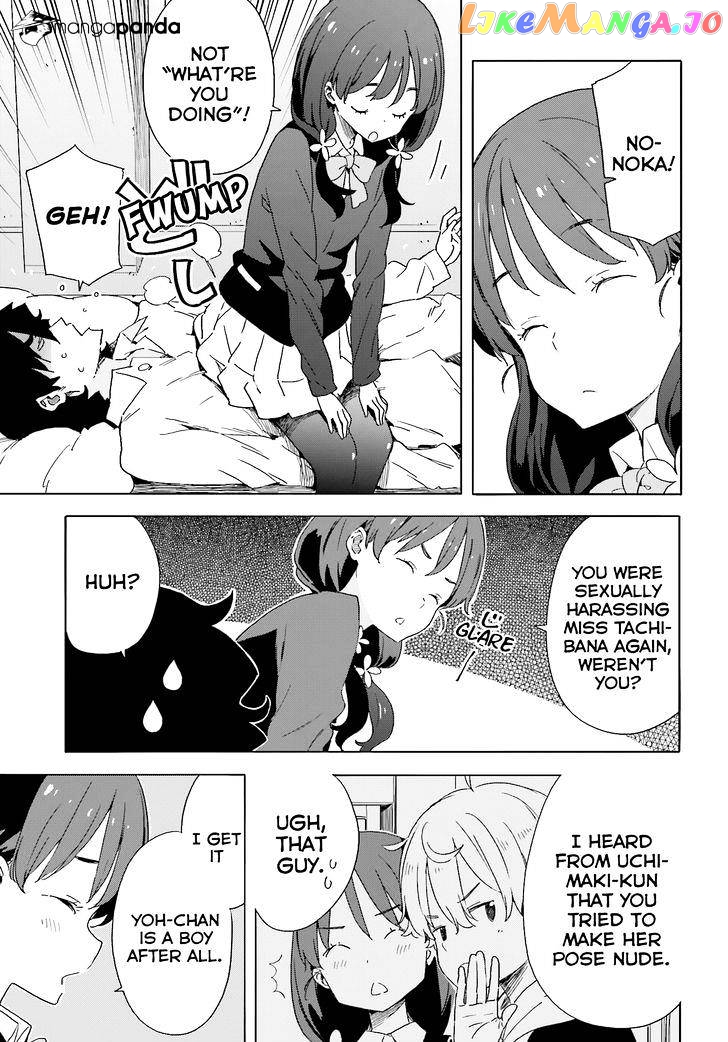 Kono Bijutsubu Ni Wa Mondai Ga Aru! chapter 37 - page 7