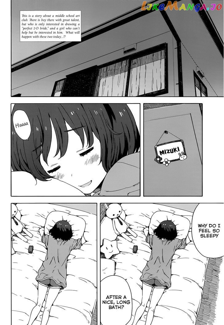 Kono Bijutsubu Ni Wa Mondai Ga Aru! chapter 12 - page 2