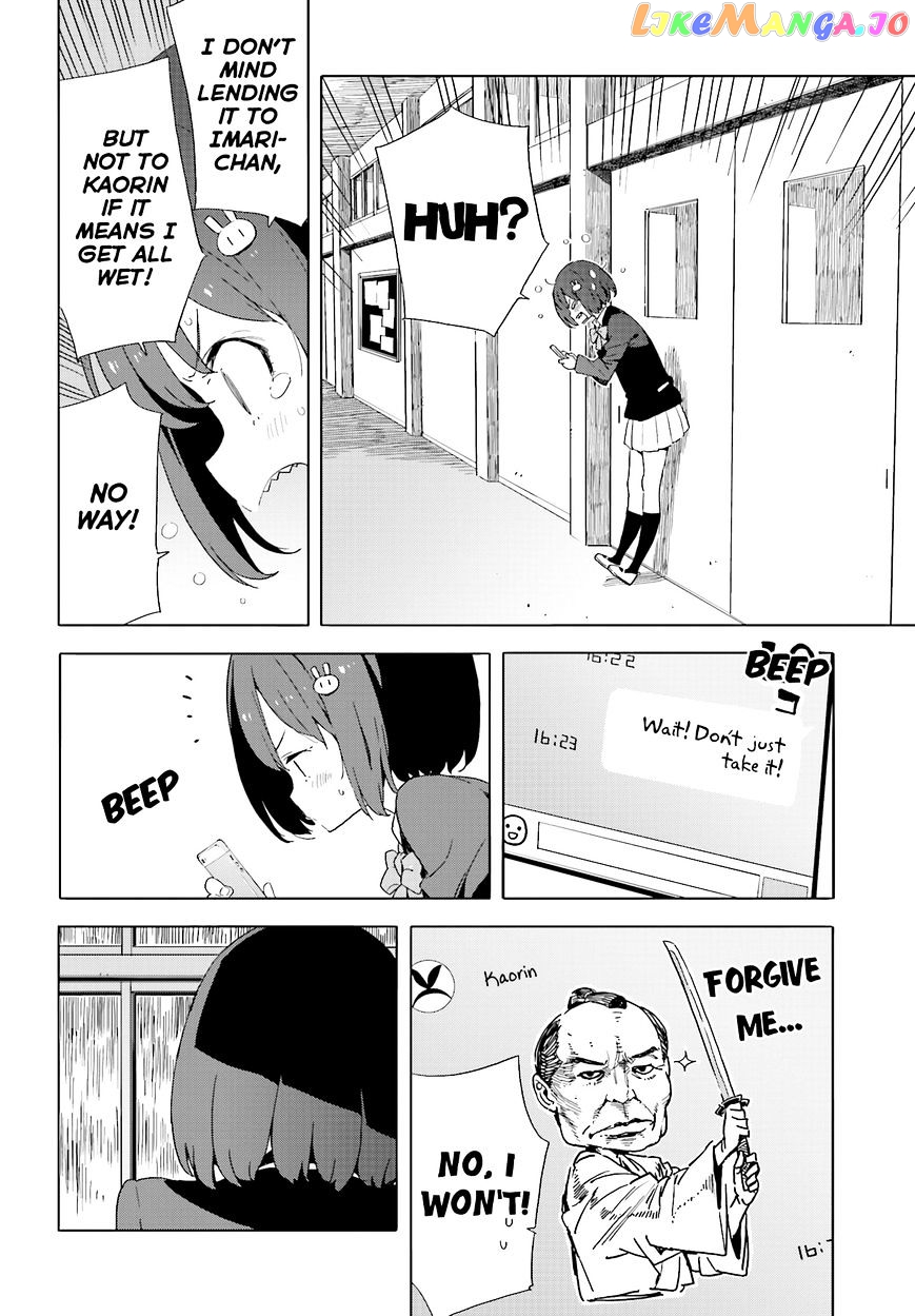 Kono Bijutsubu Ni Wa Mondai Ga Aru! chapter 38 - page 12