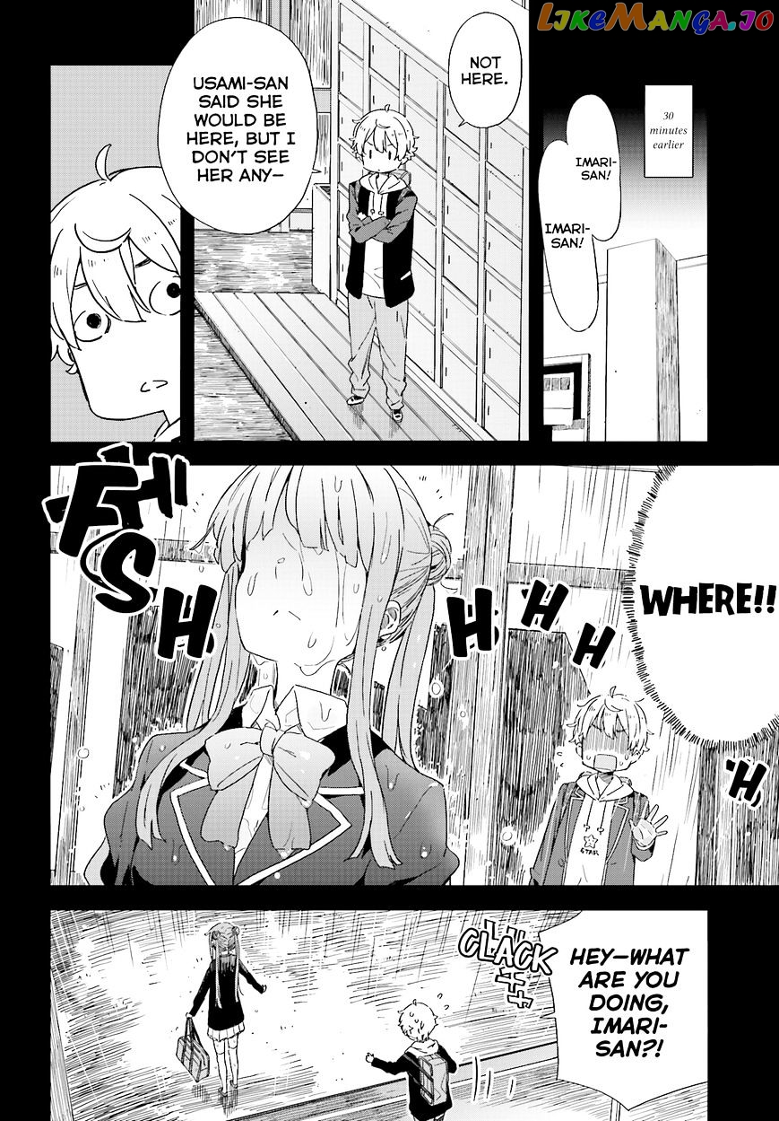 Kono Bijutsubu Ni Wa Mondai Ga Aru! chapter 38 - page 16