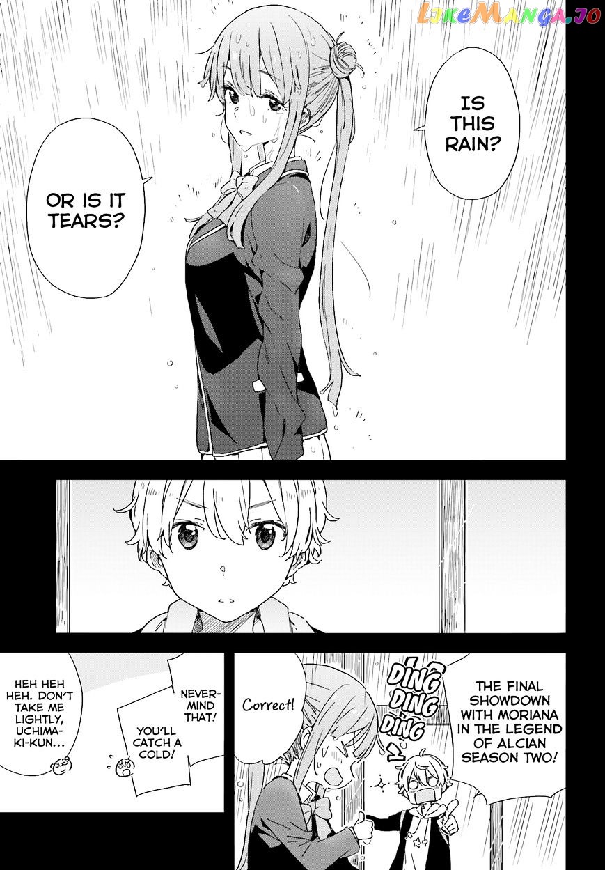 Kono Bijutsubu Ni Wa Mondai Ga Aru! chapter 38 - page 17