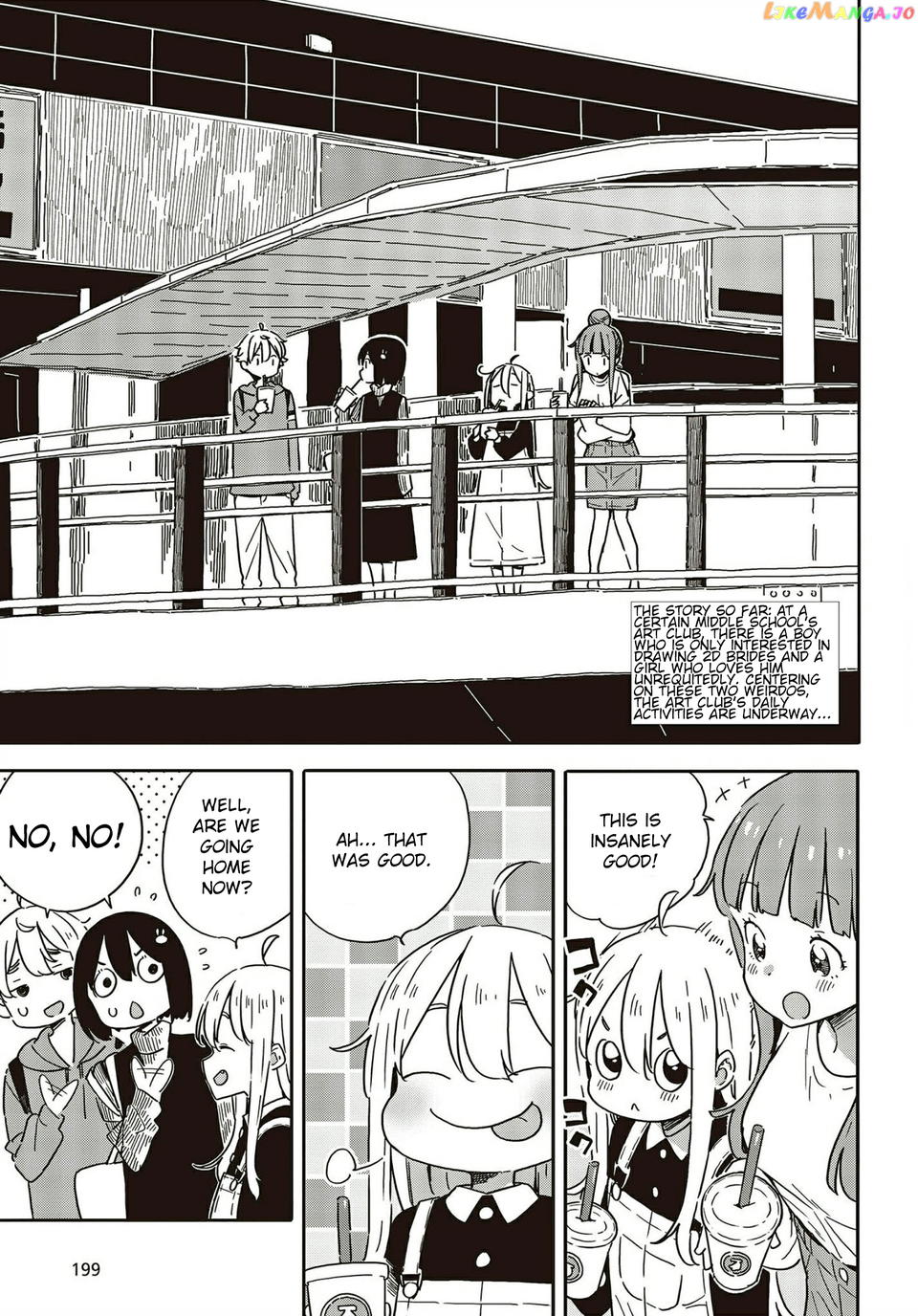 Kono Bijutsubu Ni Wa Mondai Ga Aru! chapter 104 - page 3