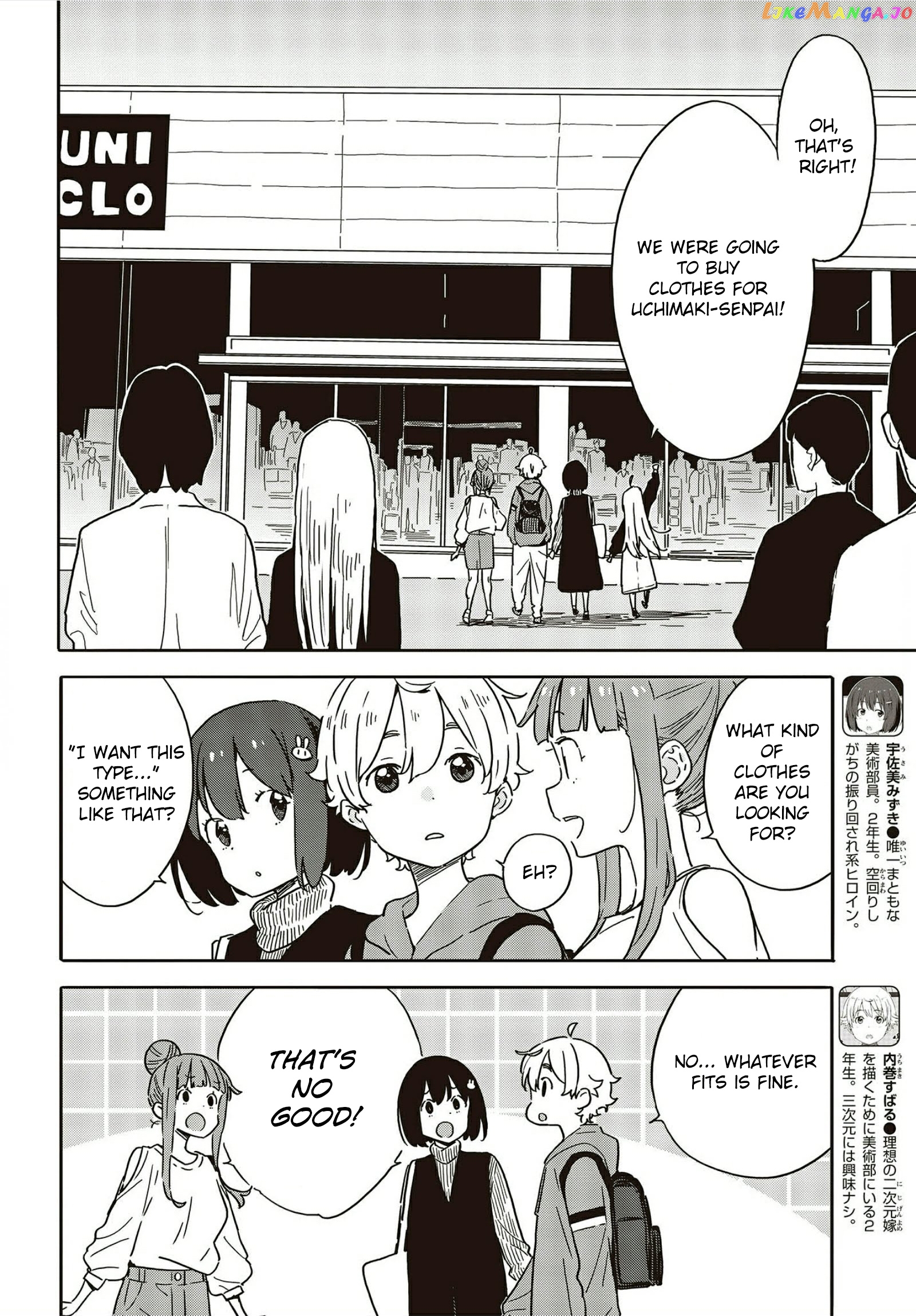 Kono Bijutsubu Ni Wa Mondai Ga Aru! chapter 104 - page 4